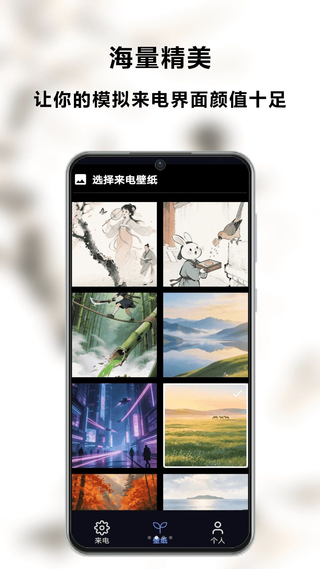 �Ƕ�����appv1.0 ��׿��