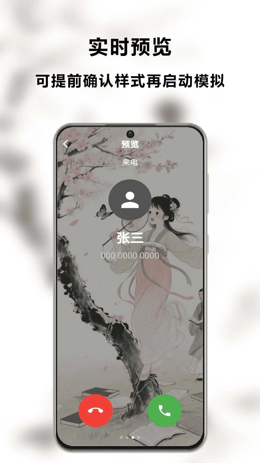 �Ƕ�����appv1.0 ��׿��