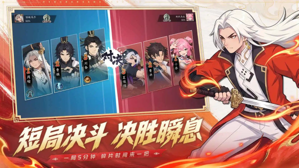 格斗对决游戏v2.2.0 安卓版