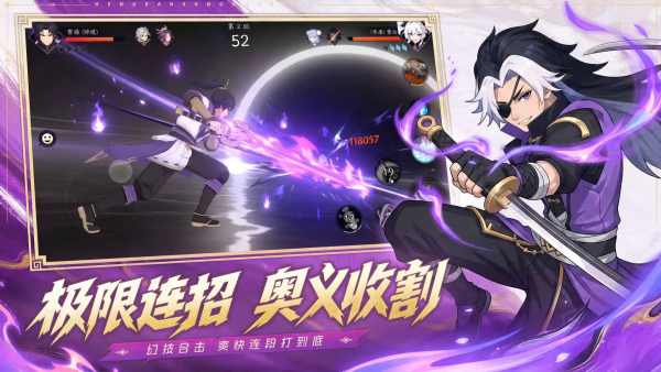 格斗对决游戏v2.2.0 安卓版