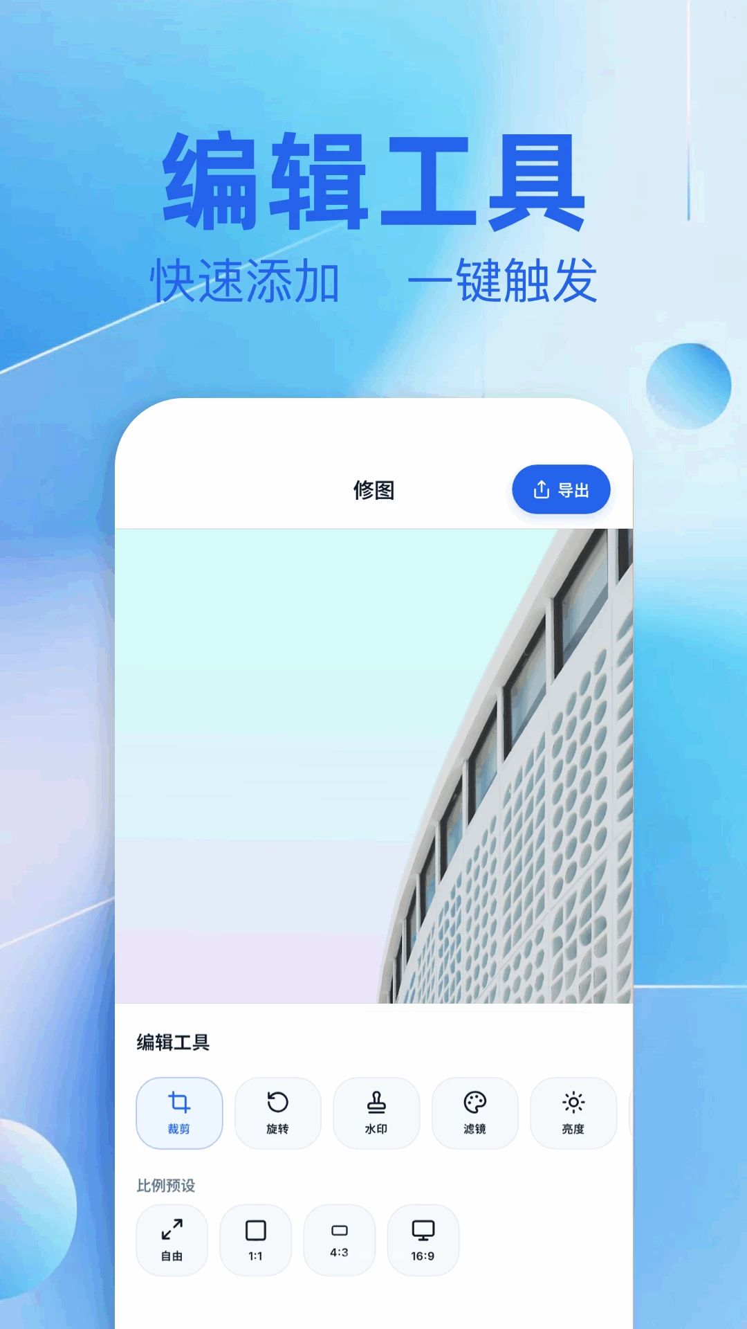 水印相机水印appv1.2 安卓版