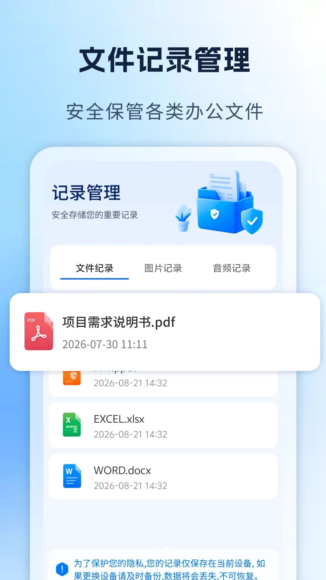AI�칫��Ч����appv1.0 ��׿��