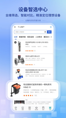 һŵ�������� ʹ������ �칫Ч������