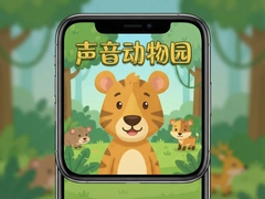 �ҵ���������԰�ֻ������ذ�װ ��ͯ���������Ϸ��ȫ