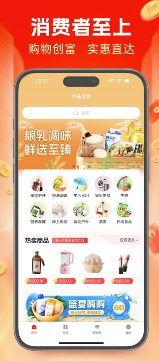HKTicketing官方中文版下载安装步骤详解截图