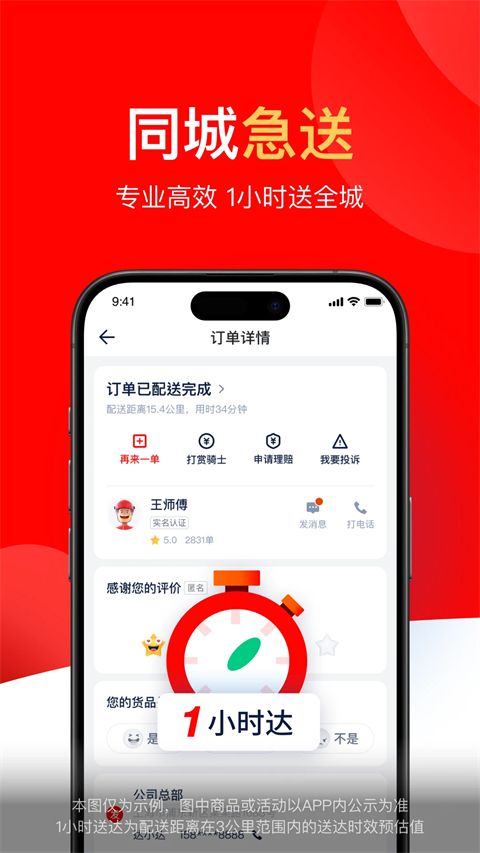 HKTicketing官方中文版下载客户端使用体验分享