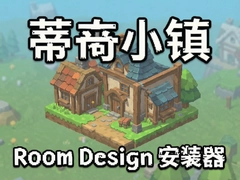 ����С����ϷRoom Design��װ�����ؽ̳̼��淨����