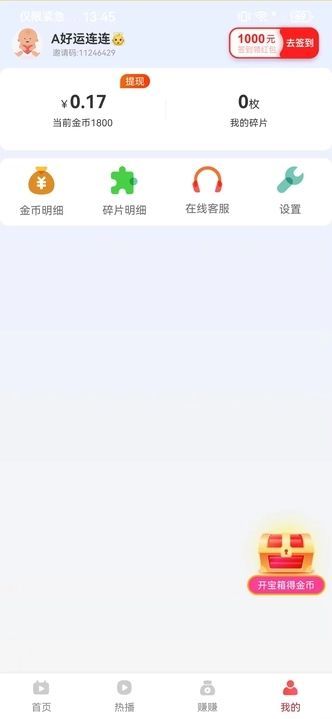 ˳��Ӱ��app�ֻ�����廭����������ʵ������