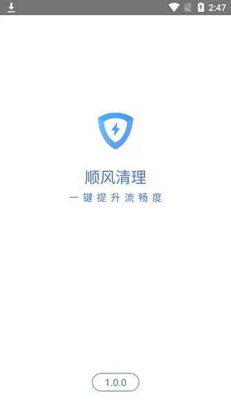 ˳��Ӱ��app�ֻ��泣����������ʹ�ü���