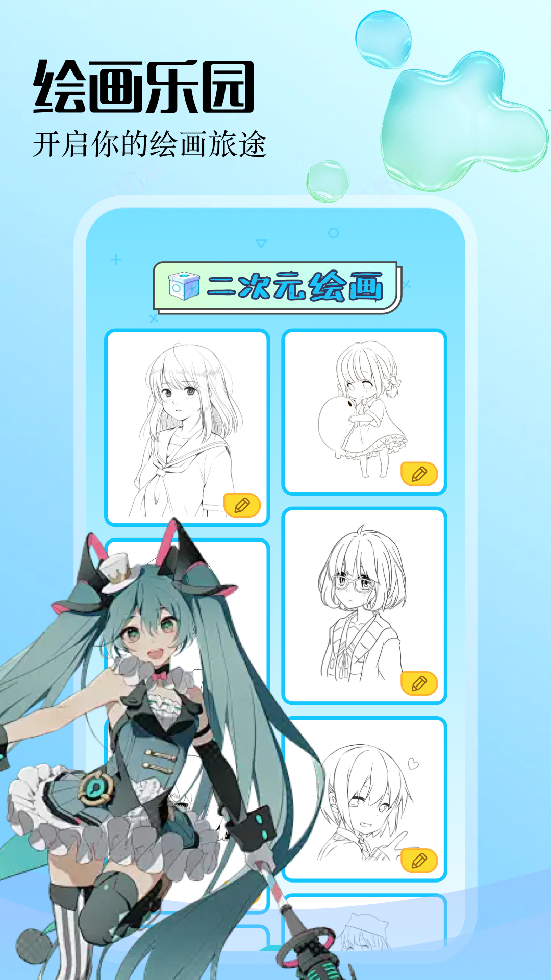���ֳ������������ �ٷ���� ��װ�̳�