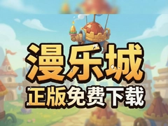 ���ֳ�����������ذ�װ�����°�ٷ����һ����ȡ
