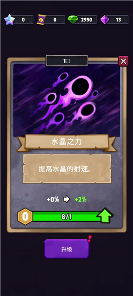 а��֮�����޽����ʯ��v0.9.0 ���°�
