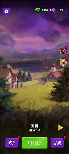 а��֮�����޽����ʯ��v0.9.0 ���°�