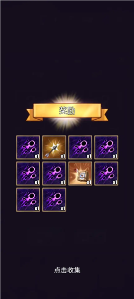 а��֮�����޽����ʯ��v0.9.0 ���°�