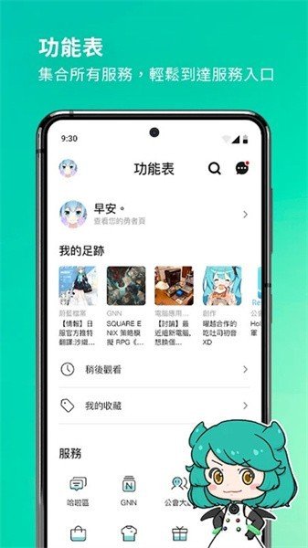 �͹�ķ�ض������ֻ���v10.6.5 ��׿��