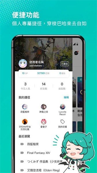 �͹�ķ�ض������ֻ���v10.6.5 ��׿��