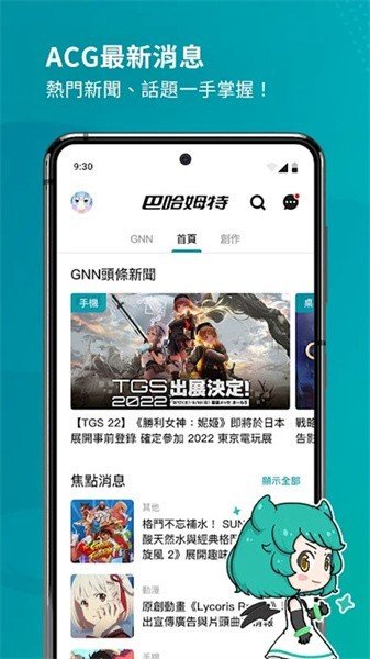 �͹�ķ�ض������ֻ���v10.6.5 ��׿��