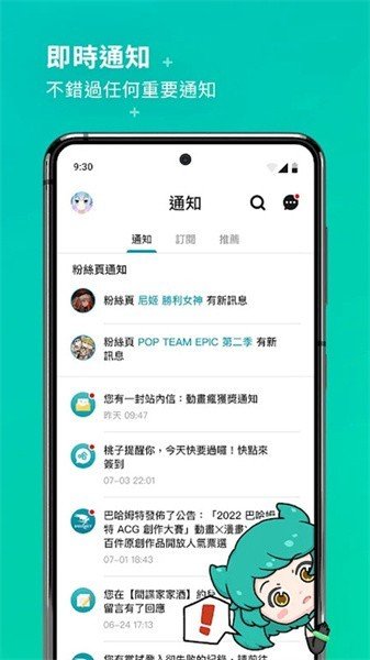 �͹�ķ�ض������ֻ���v10.6.5 ��׿��