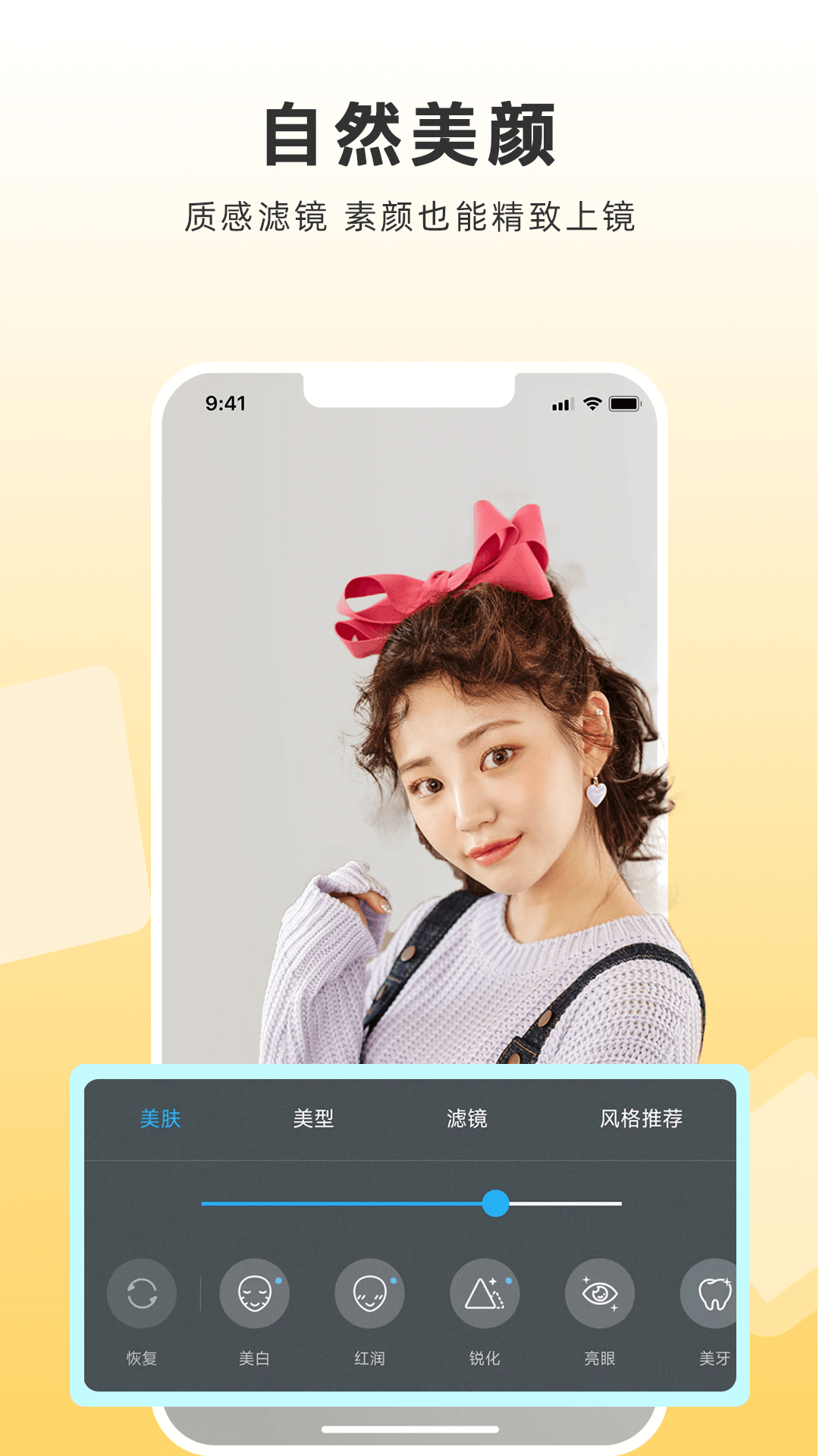 魔方直播助手app 界面 计时 功能 截图,用于文章开头配图