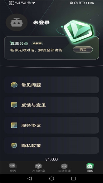 魔方直播助手app 下载 安装 教程 手机 截图,结尾配图