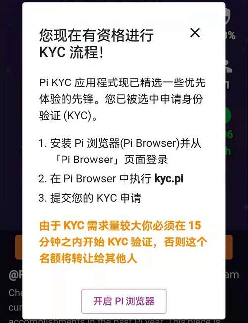 ���ܻ���appʮ������ �û����ذ�װ��KYC��֤����ע������