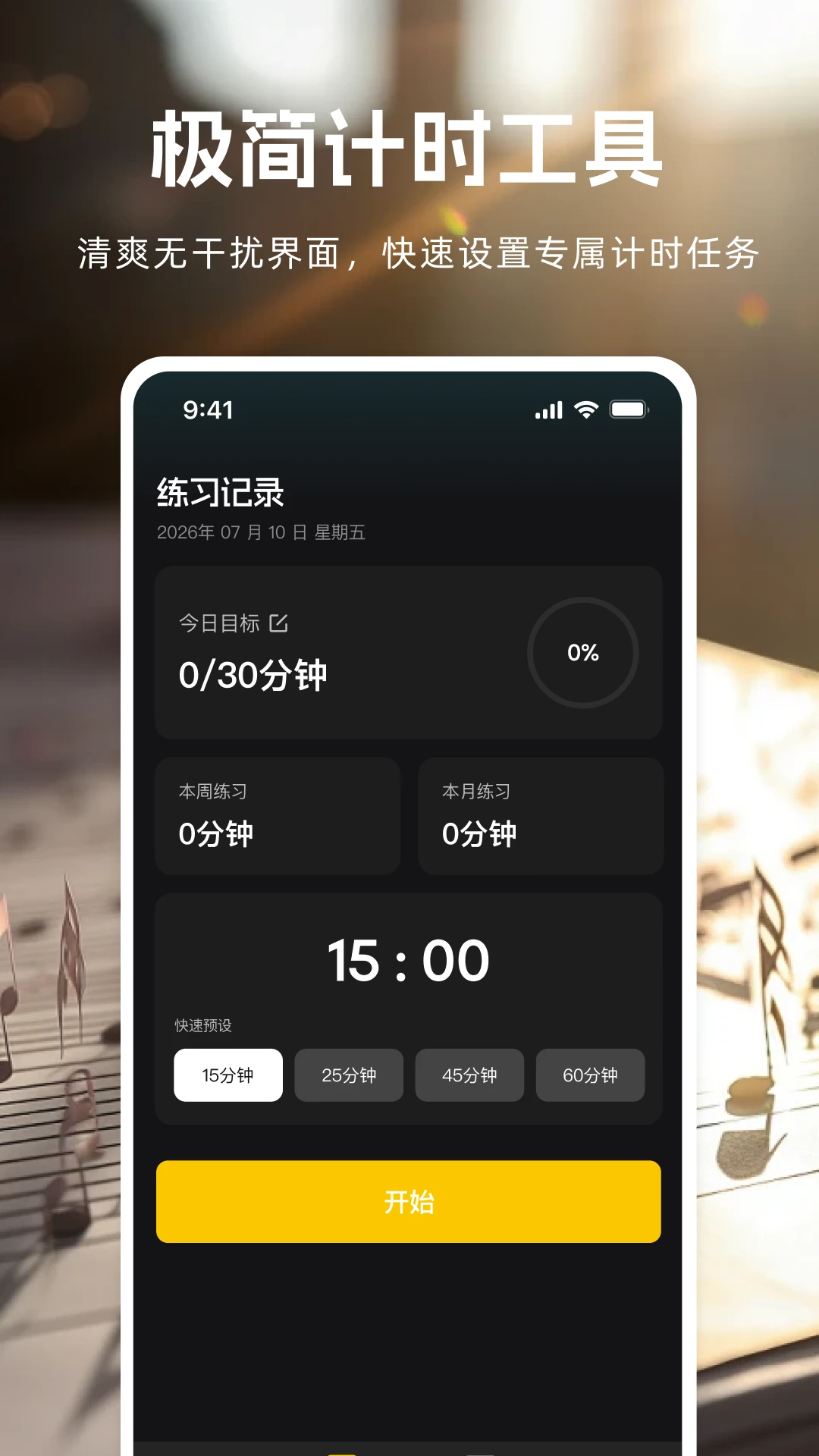 ����������appv1.0.2 ��׿��