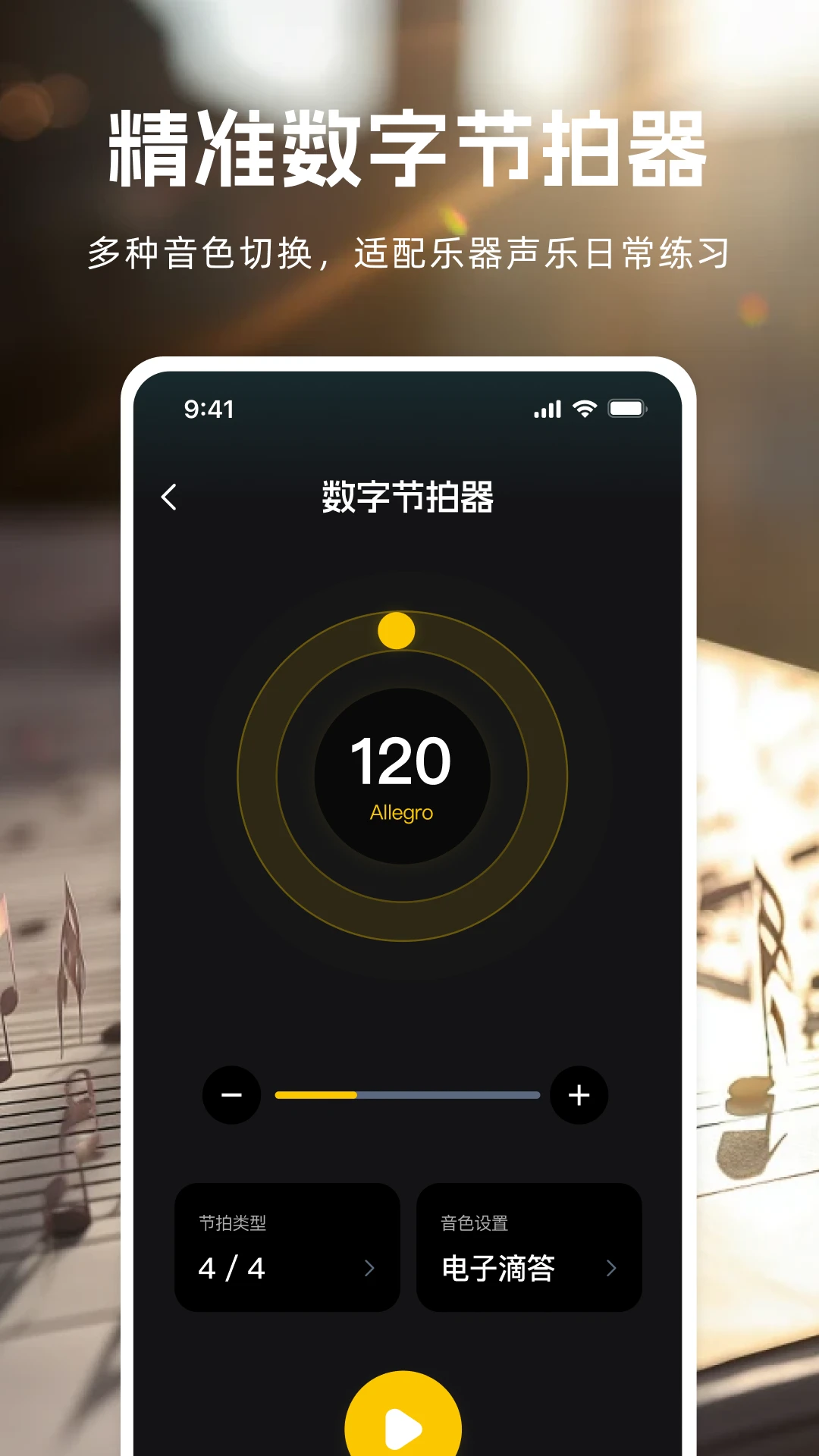 ����������appv1.0.2 ��׿��