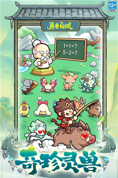 ��������ȥ���°�����v2.0 ��׿��