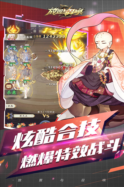 �������ٻ��ڹ���v1.0 ��׿��