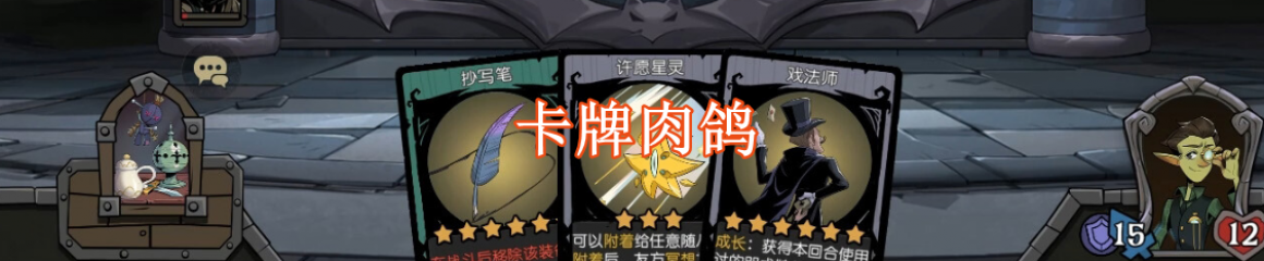 ��֭ͬ����Ϸ��뿨�ƶ�ս����