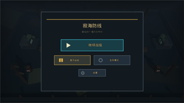 �ź����������v4.0.6 ��׿��