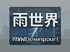 ���������������ֲ������ �ֻ���RWDownpour����