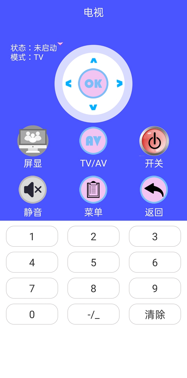 �յ���������ң����Android �ֻ�����ң����ʵ��