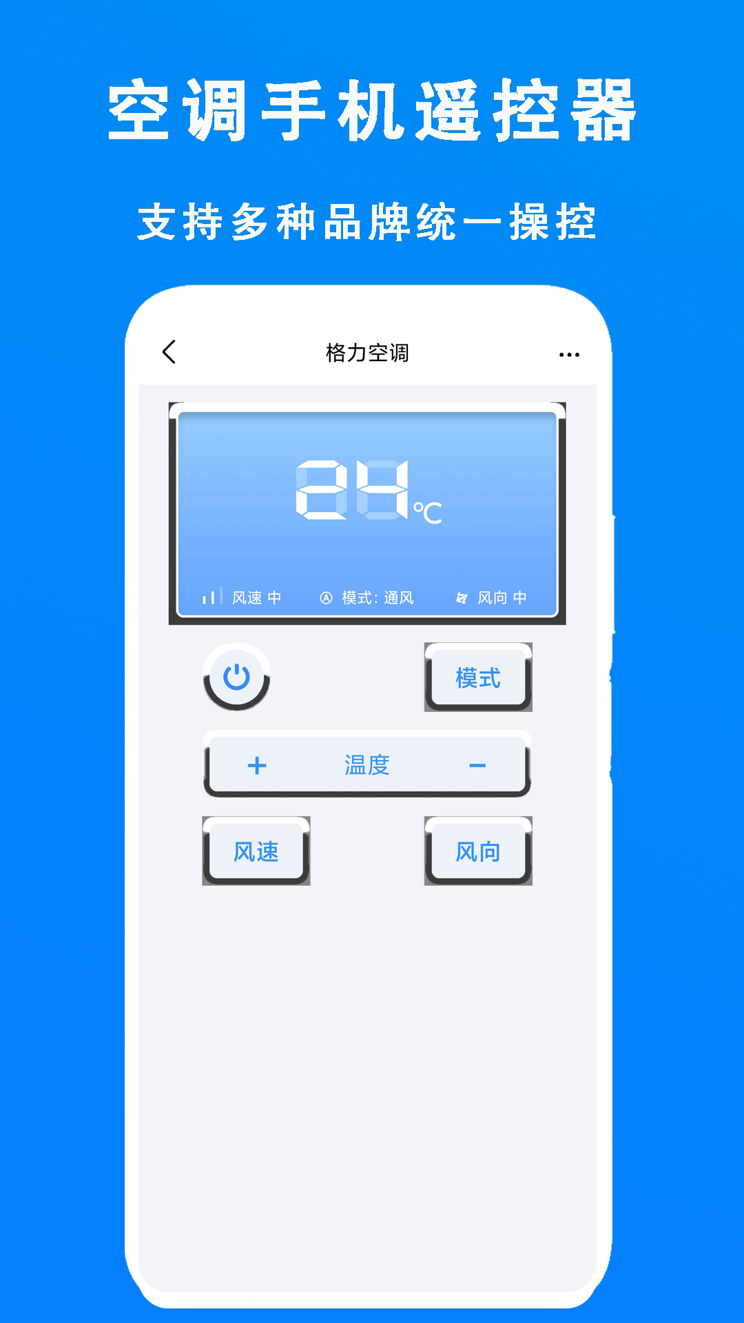 �յ���������ң����Android ��Բ�������