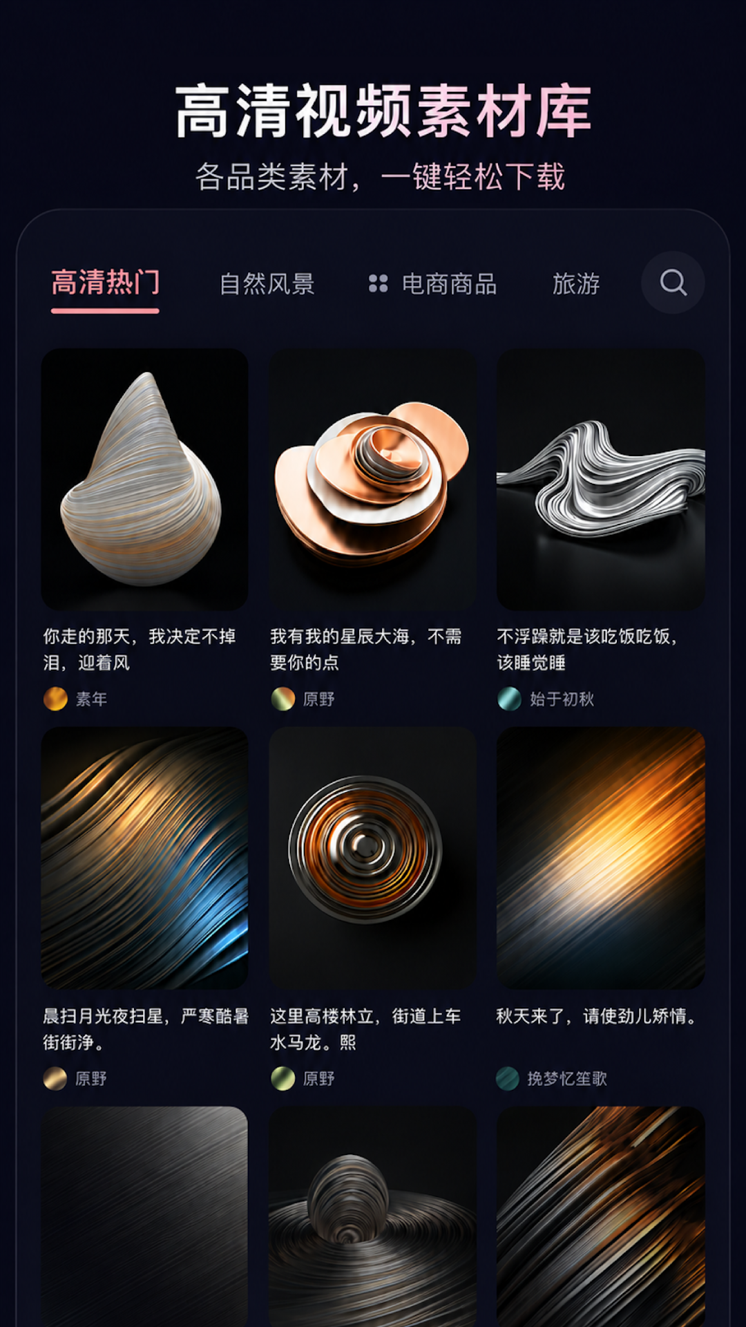 花豆AI appv3.2.4 安卓版