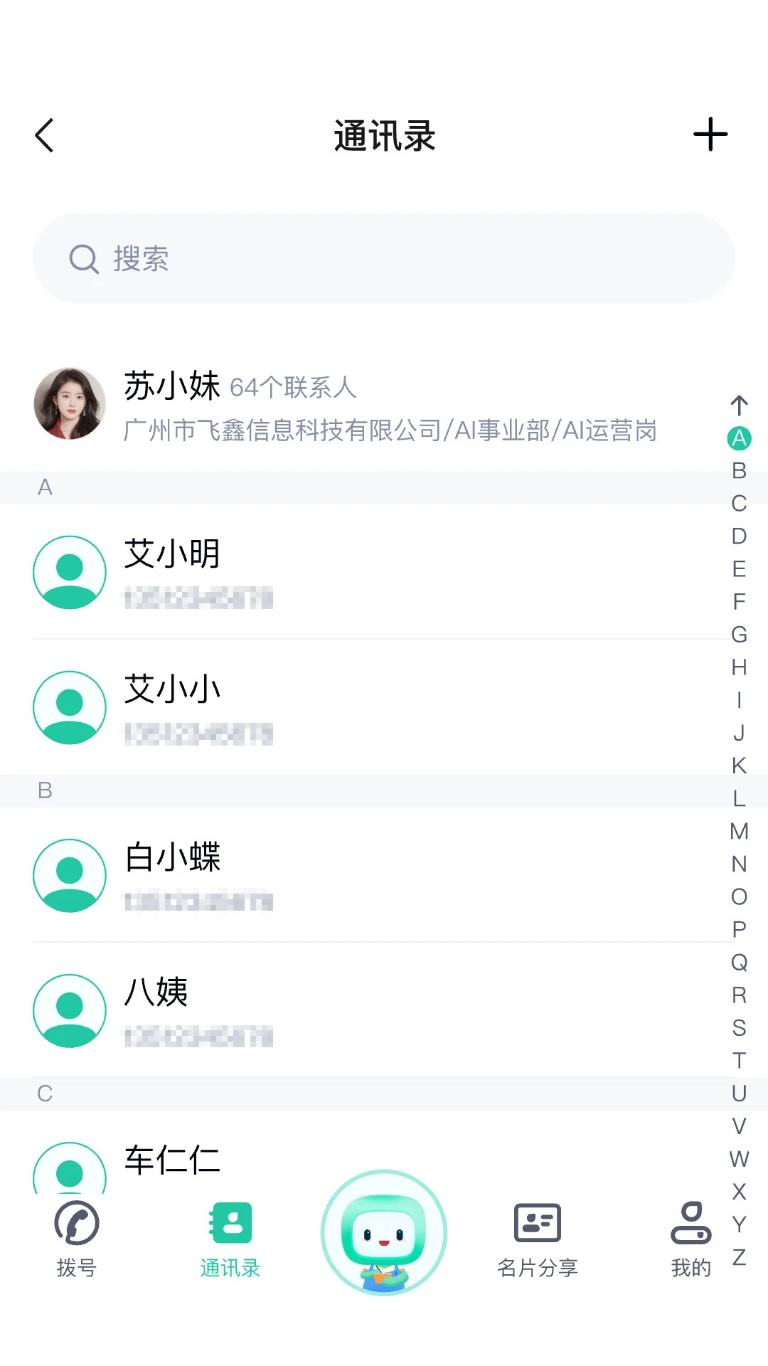 �����׹ٷ�����v2.0.9 ��׿��