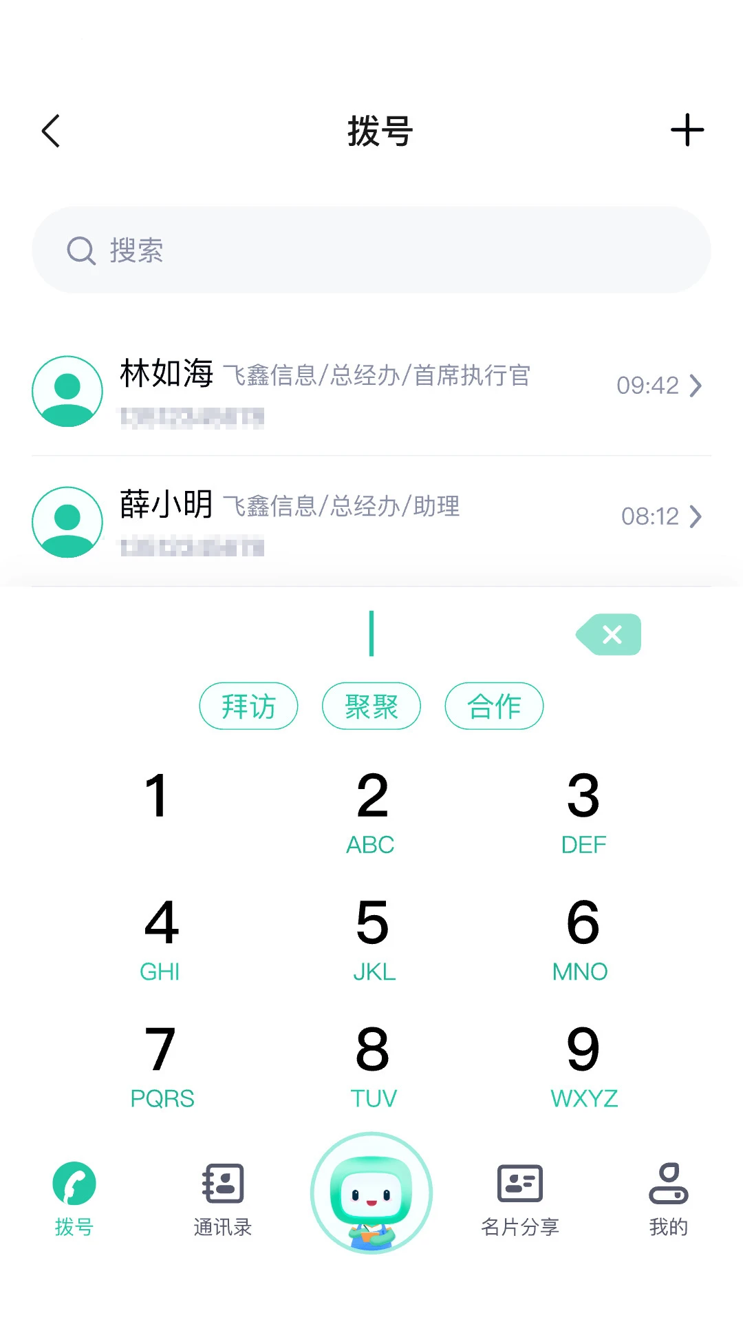 �����׹ٷ�����v2.0.9 ��׿��