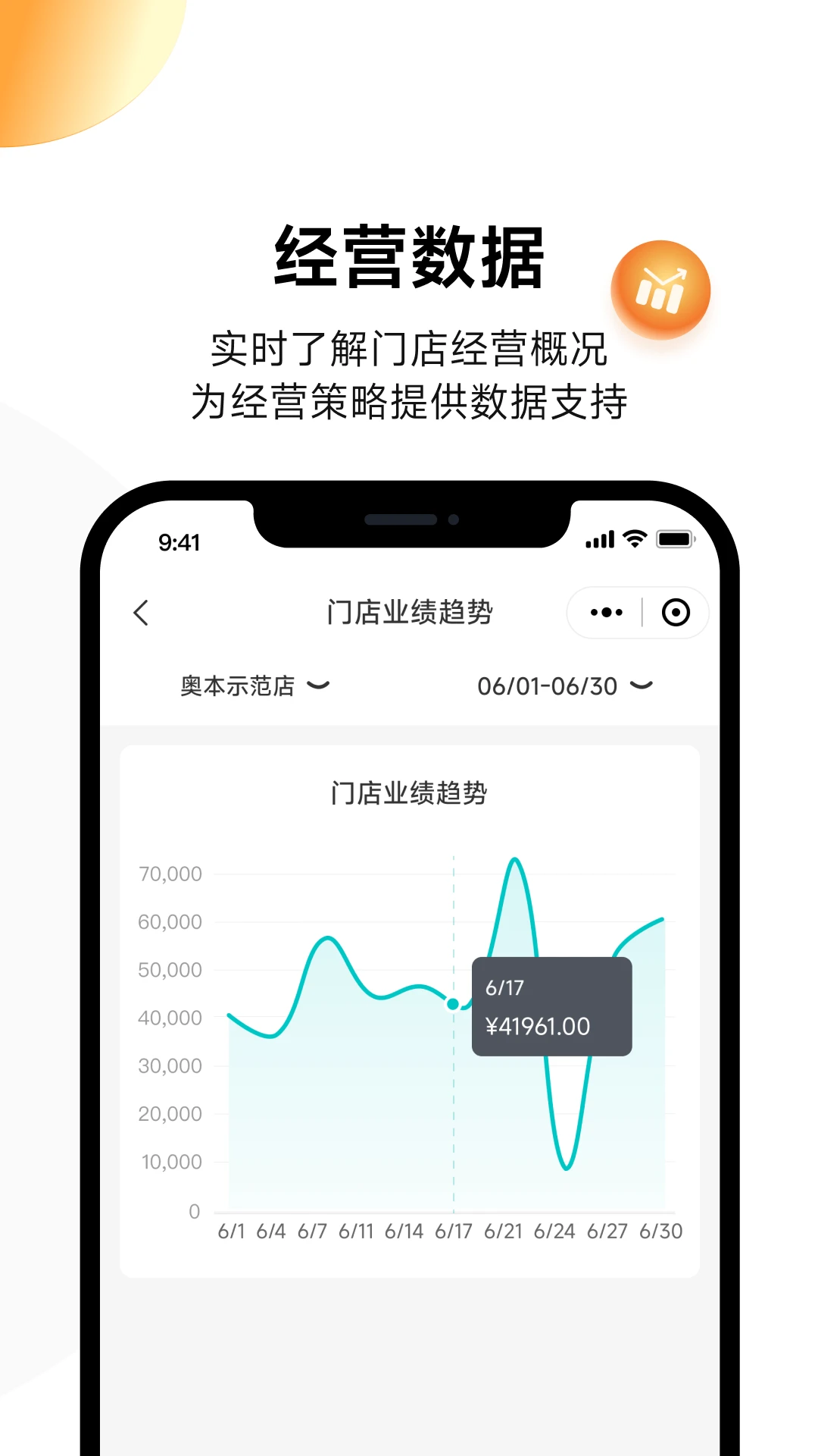 �±���̨appv1.1.7 ��׿��