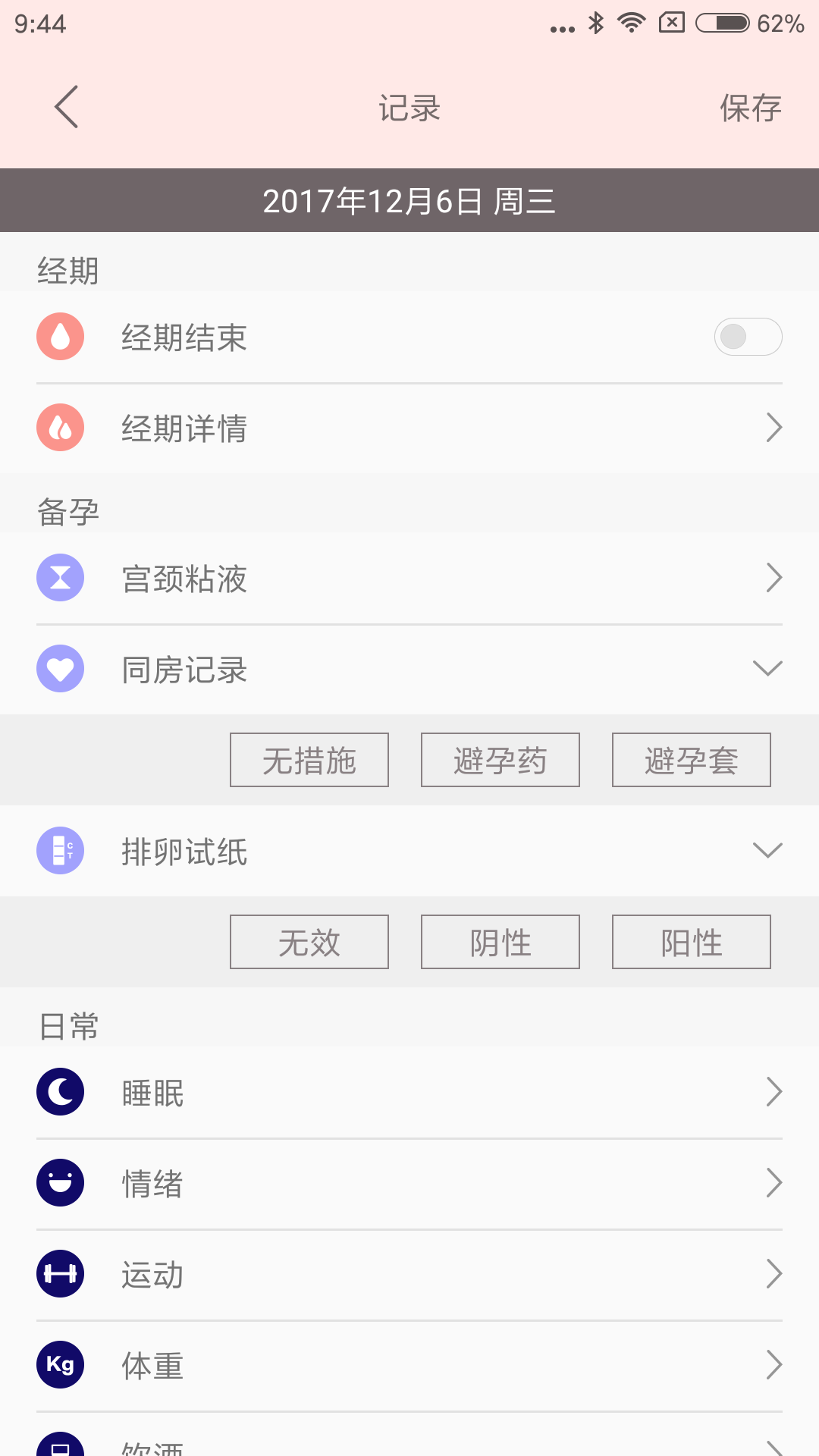 ��������appv1.0.115 ��׿��