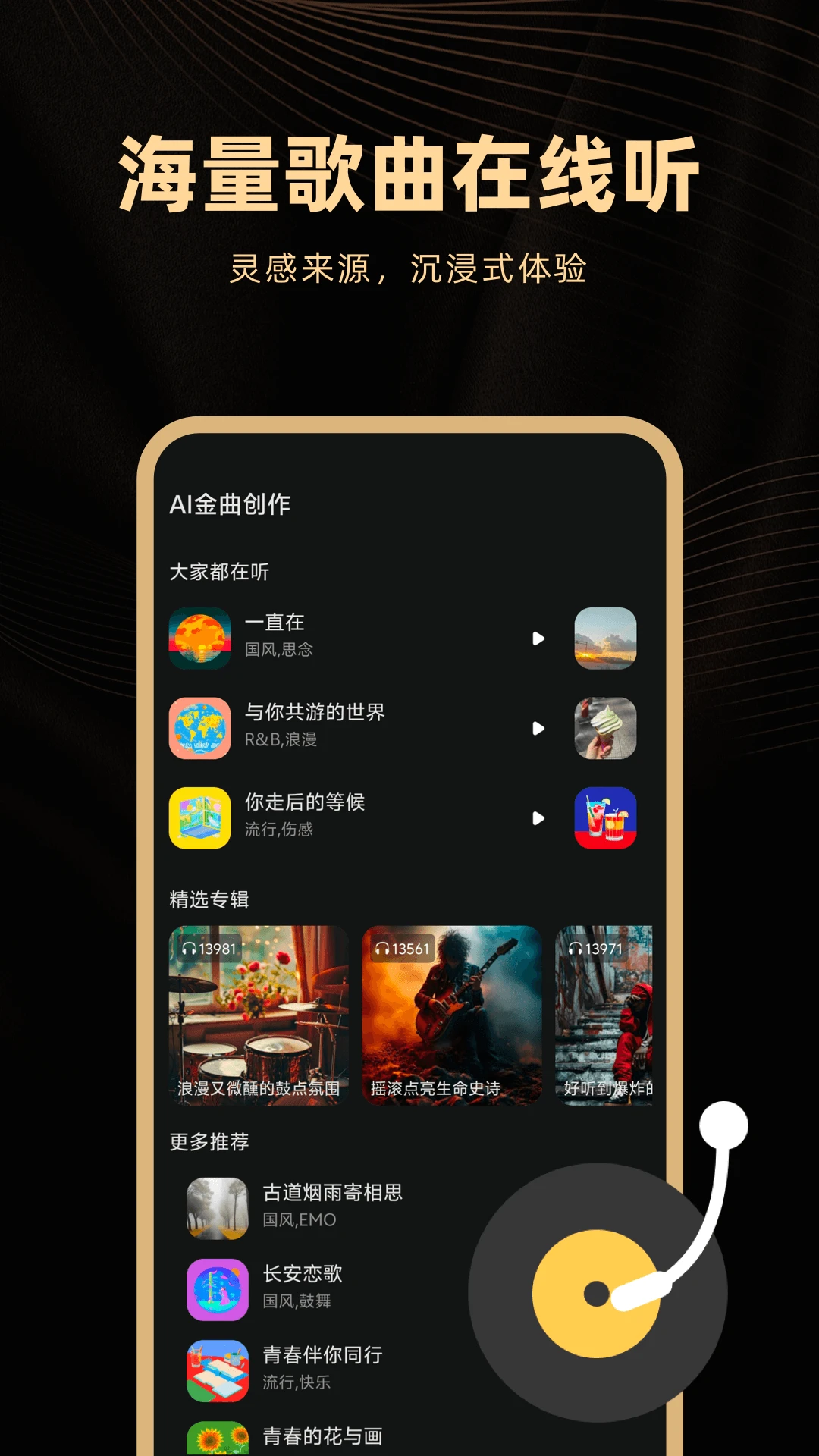 AI��������appv1.2.4.4 ��׿��