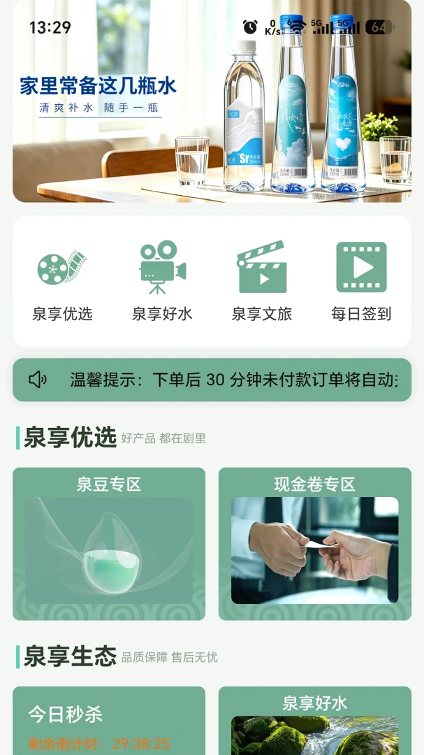 Ȫ����ѡappv1.0.5 ��׿��