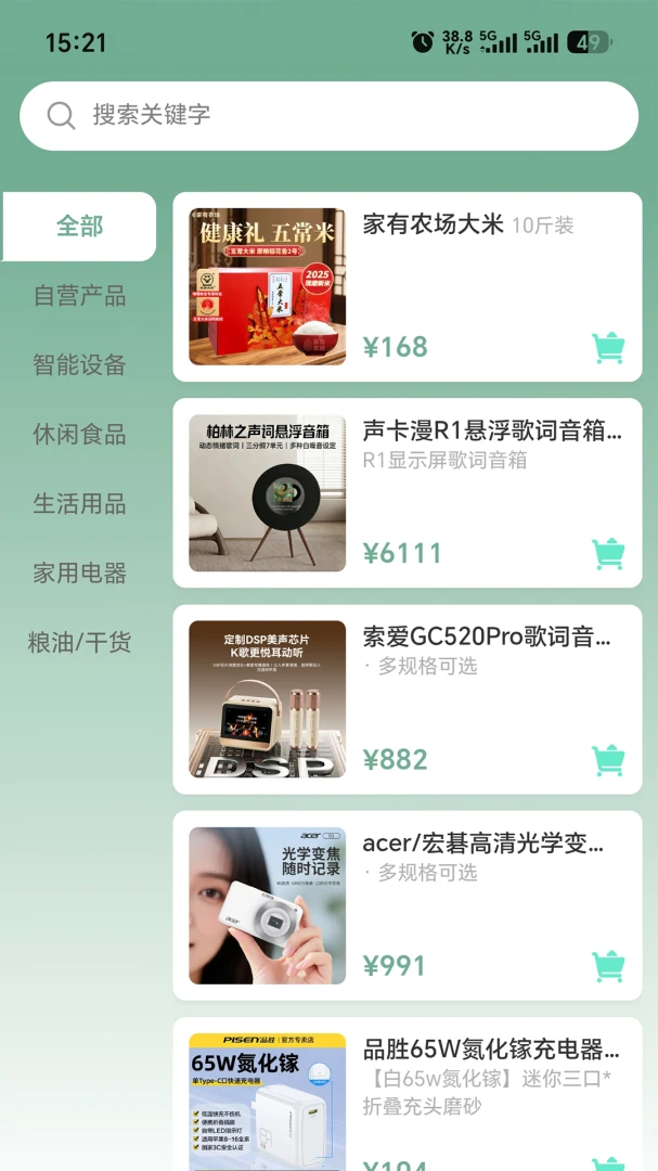 Ȫ����ѡappv1.0.5 ��׿��