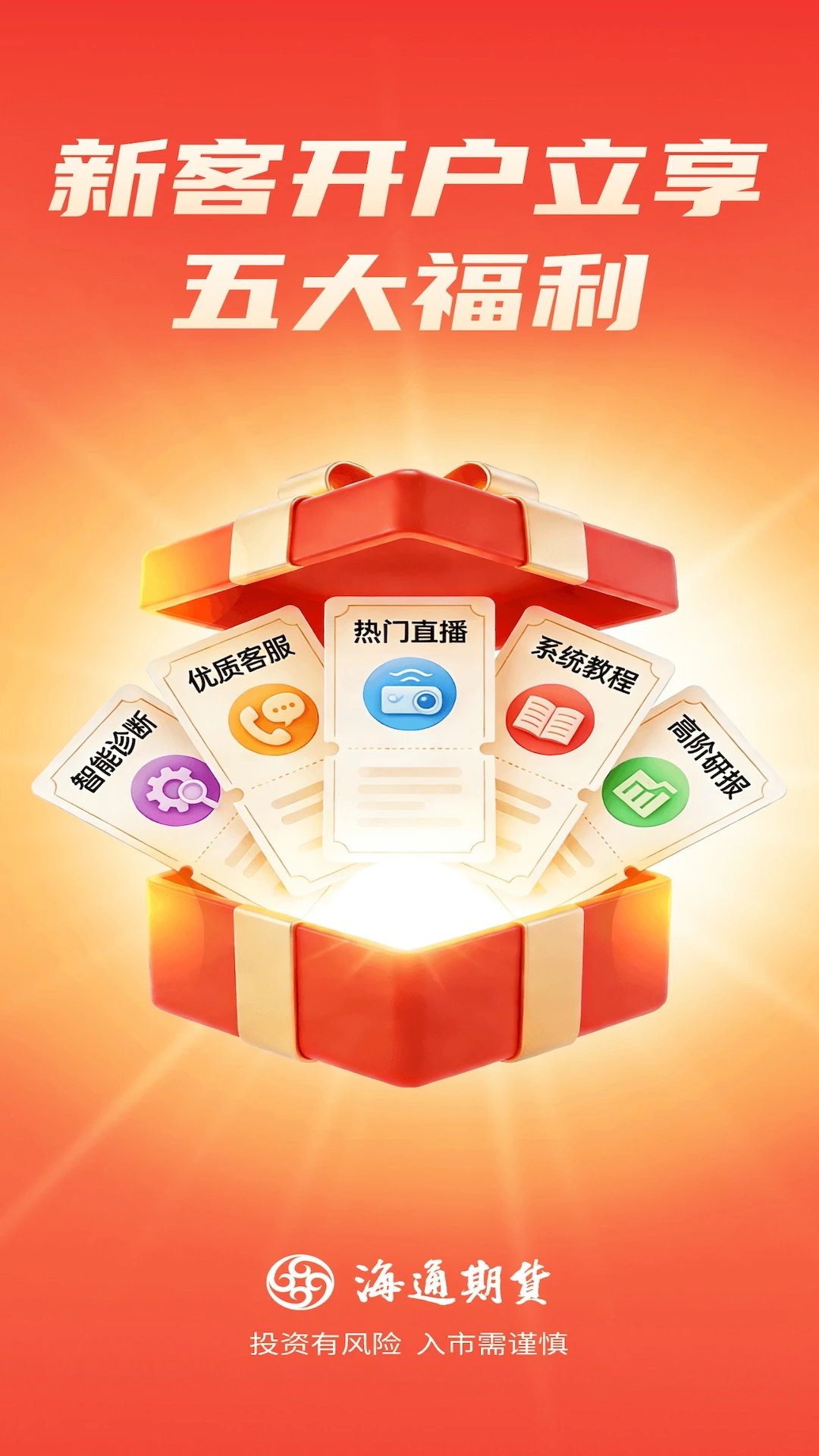 ��ͨ�ڻ��ں�ͨ��appv1.5.13 ��׿��