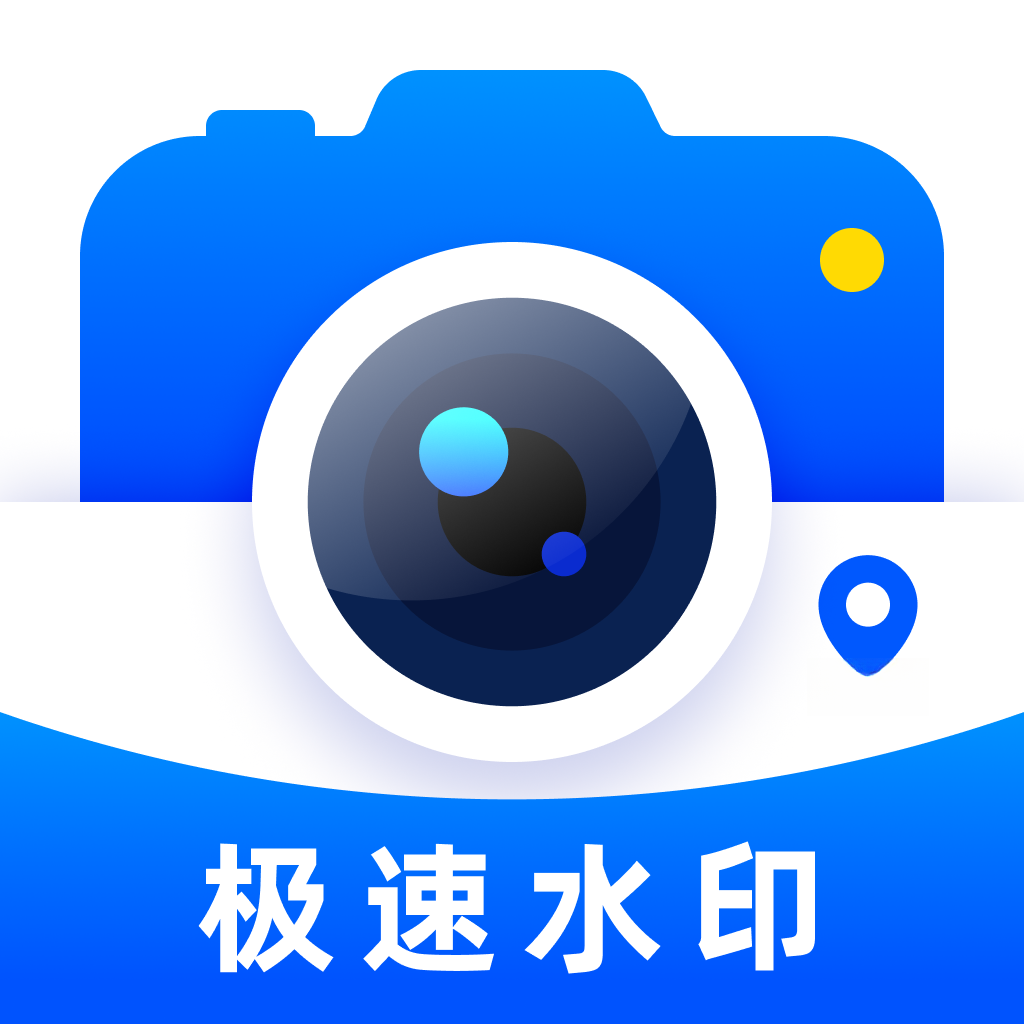 ����ˮӡ���app����v1.3.6 ��׿��