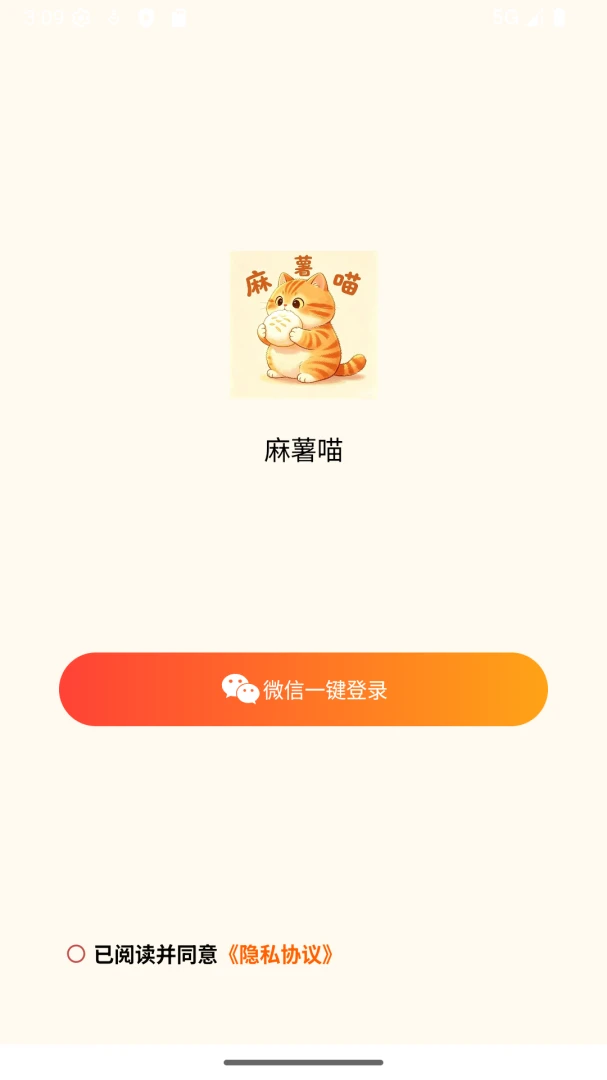 ������appv1.0.0 ��׿��