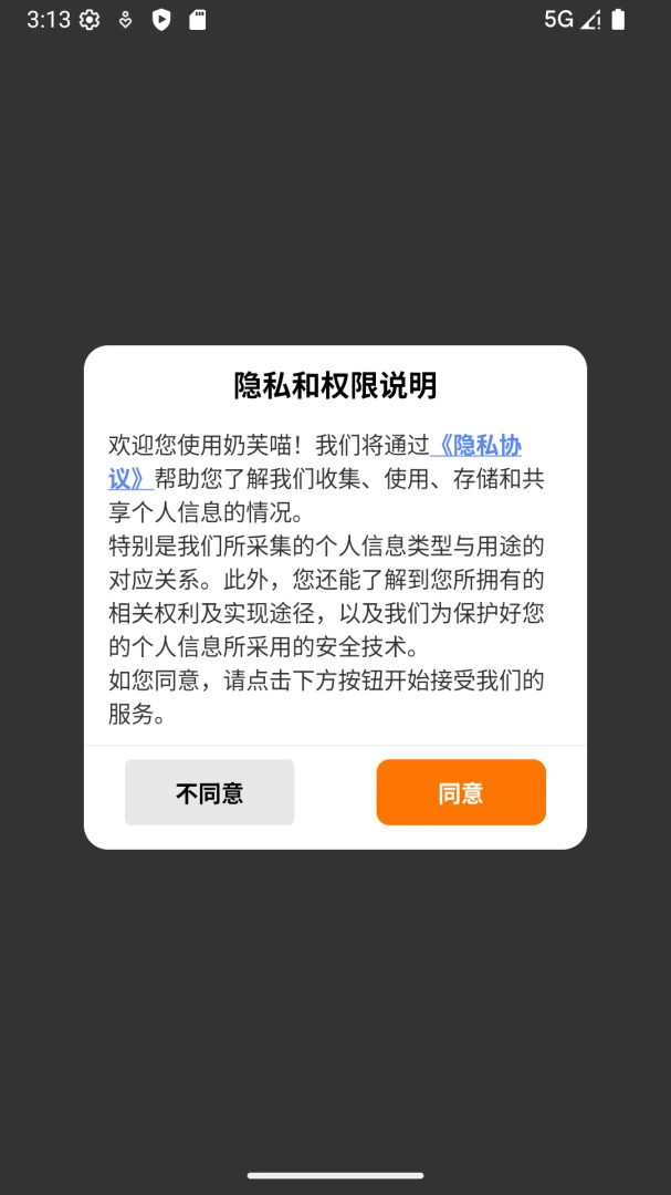 ������appv1.0.0 ��׿��