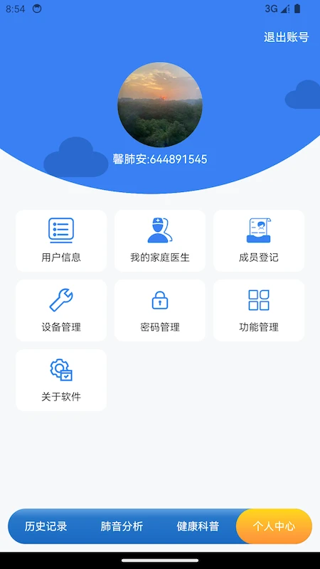 ���η�appv1.3.044 ��׿��