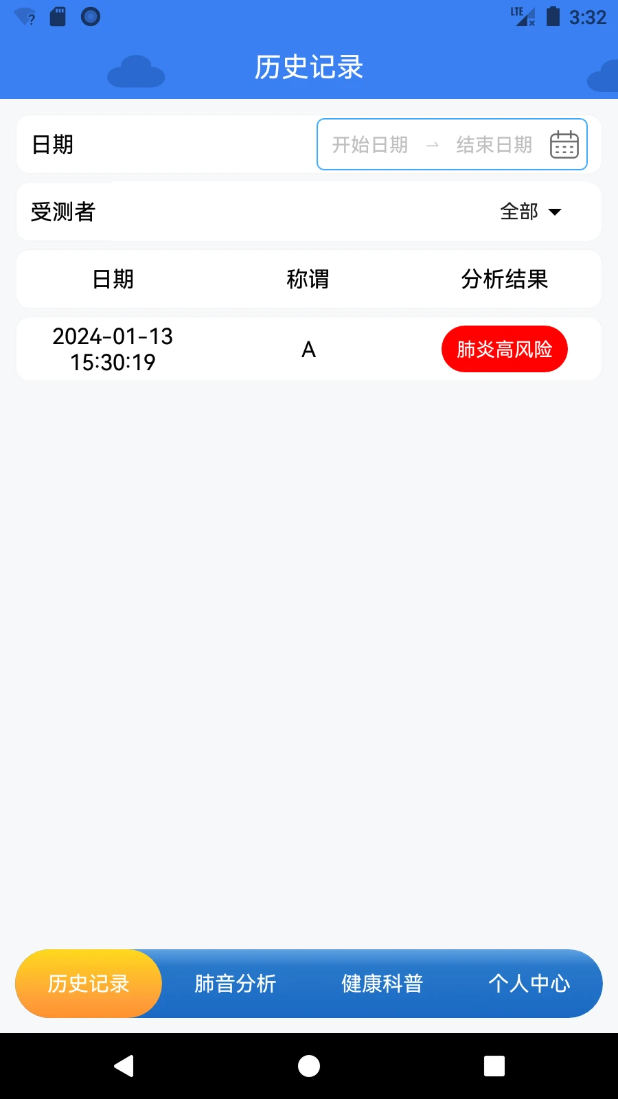 ���η�appv1.3.044 ��׿��