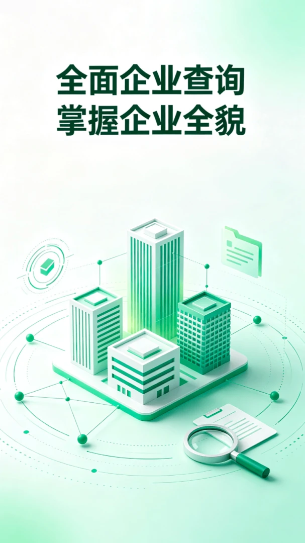 ΢����Ϣ���ò�appv1.0.3 ��׿��
