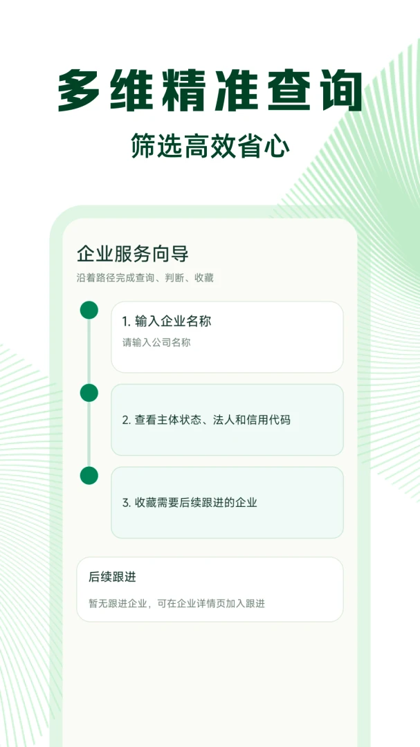 ΢����Ϣ���ò�appv1.0.3 ��׿��